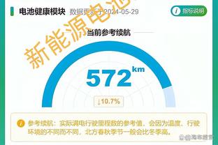 雷竞技dota截图1